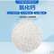 Calcium chloride/CaCl2/Baking soda/NaHCO3/Food additive sodium bicarbonate with factory price supplier