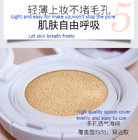 Hot selling CC cushion for school girls and office ladies