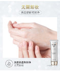 Hot Selling Moisturizing Toning Cream / Tone-up Cream For Office Ladies and School Girls