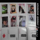 PRINTED CUSTOMIZED PROMOTIONAL PLAYING CARDS FOR ADVERTISING PURPOSE WITH PLASTIC BOX supplier