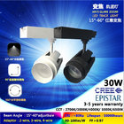 6500K cree light source dimmable led track light 15W to 35W high luminous with 5 yeasr guarantee