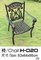 Leisure  Garden Cast Aluminum 6 Seater Outdoor Furniture Table And Chair Set Garden Furniture supplier