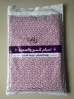 muslim pilgrimage boutique cotton yarn Ihram / Muslim 100% cotton Ihram / haji towel / Muslim  cotton Ihram