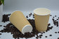 Paper Hot Cup, Coffee Cup, Tea Cup - 8 oz-12oz-16oz - Ripple Wall, Insulated - No Need For Sleeves supplier