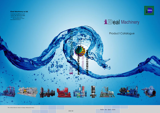 China General Catalogue first page supplier