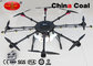 cheap Carbon Fiber UAV Crop Sprayer Drone Professional Agricultural Drone