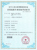 Shanghai Flexem Technology Co.,Ltd
