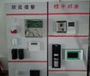 Sunlit Technology (HK) CO.,Ltd