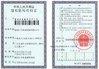 Shenzhen Simkeway Technology Co., Ltd