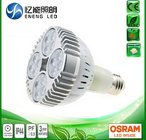 superior quality 30W 35W 40W G12 led par30 spotlight with OSRAM 30330  Track lamp to Replace 70W metal halide