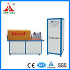 Semi-automatic Induction Forging Furnace (TwoPart)
