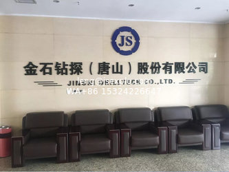 Jinshi Drilltech Co., Ltd.