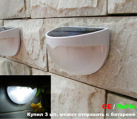 China 6 LED Light Waterproof Outdoor Pathway LED Solar Wall Lamp supplier