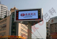 4m x 3m Outside Sport LED Display , IP65 Moving Message Text TV LED Full HD