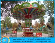 flying chair for park rides,outdoor amusement park rides flying chair,flying chair for amusement park