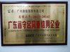 Guangzhou Kangkai Apparel,Co.,Ltd