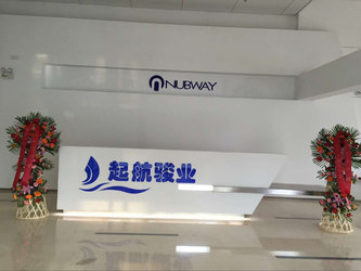 Beijing Nubway S&T Co., Ltd