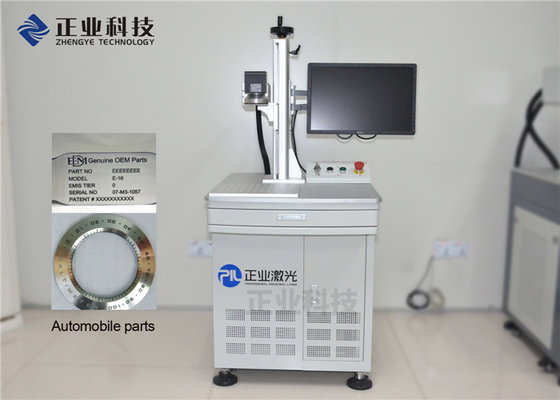 China 50 Watt PCB Laser Marking Machine , Laser Engraver Cutter With 100mm × 100mm Marking Area supplier