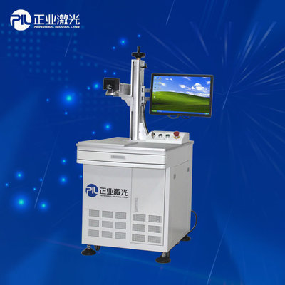 China IPG Fiber PCB Laser Marking Machine For Metal Products , Desktop Laser Engraver supplier