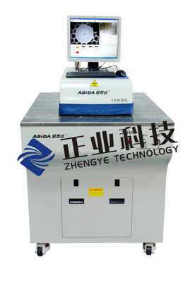 China Safety Multilayer PCB Testing Equipment X-ray Projection and Imaging To Observe supplier