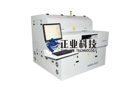 China Custom Ultraviolet Laser Drilling Machine / Borehole Drilling Equipment supplier