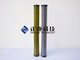 High Efficiency Carbon Fiber Filter Cartridge For Petrochemical / Medical And Industrial supplier
