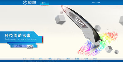 ZheJiang JingRi Lighting Technology Co., Ltd