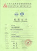 Good quality IEC/EN 60065 Standard for sales