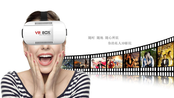 China 2016 Hot Sale Virtual Reality Glasses Plastic Google Cardboard 3D VR BOX 2.0 supplier