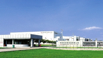 China Xiamen Sinocharm Co., Ltd.— China Garlic Price supplier