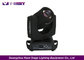 16CH AC 230V Moving Head Stage Lights High Powerful With 16 Faced Prism supplier