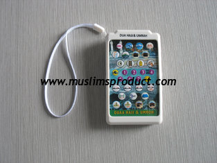 China Promotion Digital Haji Player Muslim Gift Manufacturer supplier