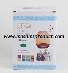China Factory supply Wireless Audio led quran speaker with Bluetooth LED Colorful Lamp , French language, supplier