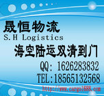 Guangzhou to Thailand door to door logistics service