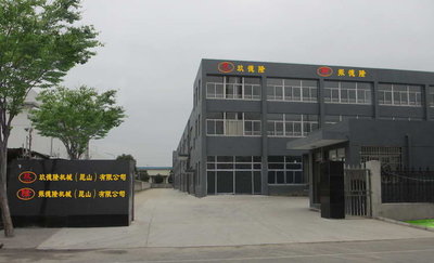 Nine Delong machinery (Kunshan)Co.Ltd