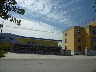 Qingdao Xincheng Yiming Rubber & Machinery Co.,Ltd.