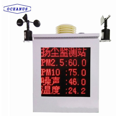 China OC-9000 Air quality monitor system for inspection the SO2, NO2, CO, O3, PM2.5, PM10, etc. supplier