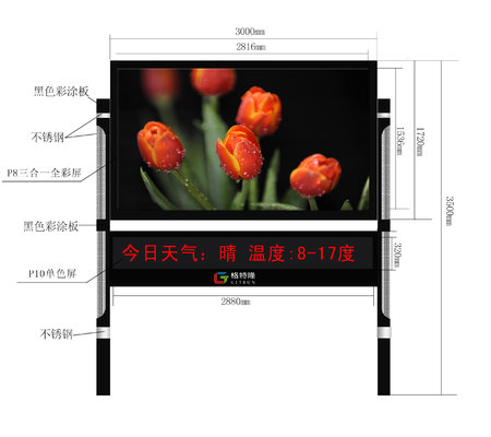 China High Brightness P8 Led Billboard Signs Led Display Screen For Mobile Media supplier