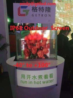 China High Waterproof  Outdoor Advertising LED Display P8 Aluminum Cabinet IP68 supplier