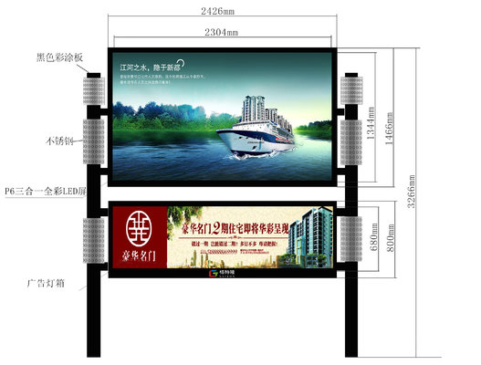 China P6 Aluminum Frame Portable Led TV Screen LED Advertising Billboard Signs supplier