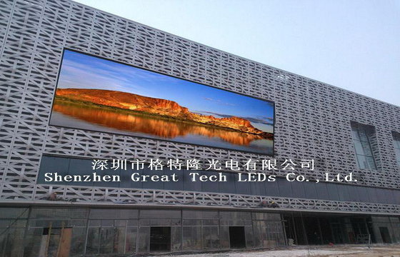 China Ultra Slim SMD Advertising LED Display Screen 10mm For Entertainment Events supplier