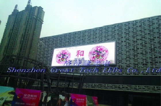 China Giant Video Wall Led Display Screen PH10mm Full Color Led Signs supplier