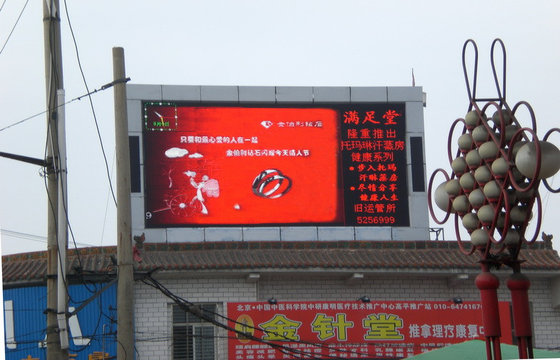 China Full Color Electronic LED Video Wall Panels , Outdoor Advertising LED Display Screen supplier