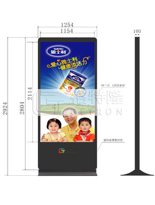 China High Definition Outdoor SMD LED Display PH6mm Three In One Full Color supplier