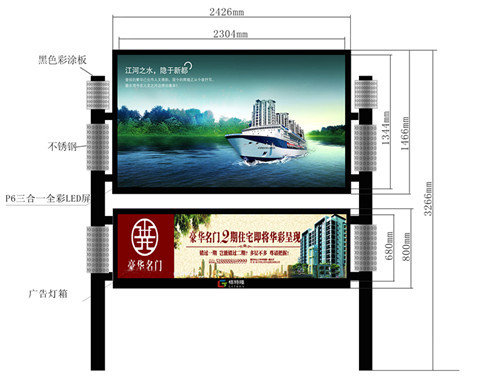 China Stainless Steel SMD LED Display , Full Color PH6mm Poster Screen supplier