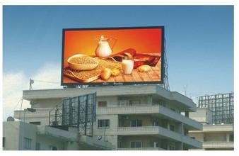 China Big View Angle Outdoor Full Color LED Display P8 SMD Screen High Brightness supplier
