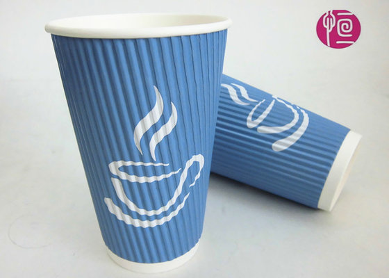 China Brown Ripple Paper Cups Blue Copper Print  , Takeaway Corrugated Paper Coffee Cups supplier