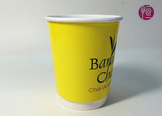 China Yellow Printed 8oz Double Wall Paper Cups Hot Drink Paper Cups For Coffee / Tea supplier
