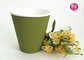 Triple Wall Flower Paper Pot For Plant , BRC FDA FSC Certificate supplier