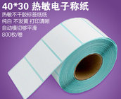 Wholesale Thermal Self-adhesive Labels Stickers